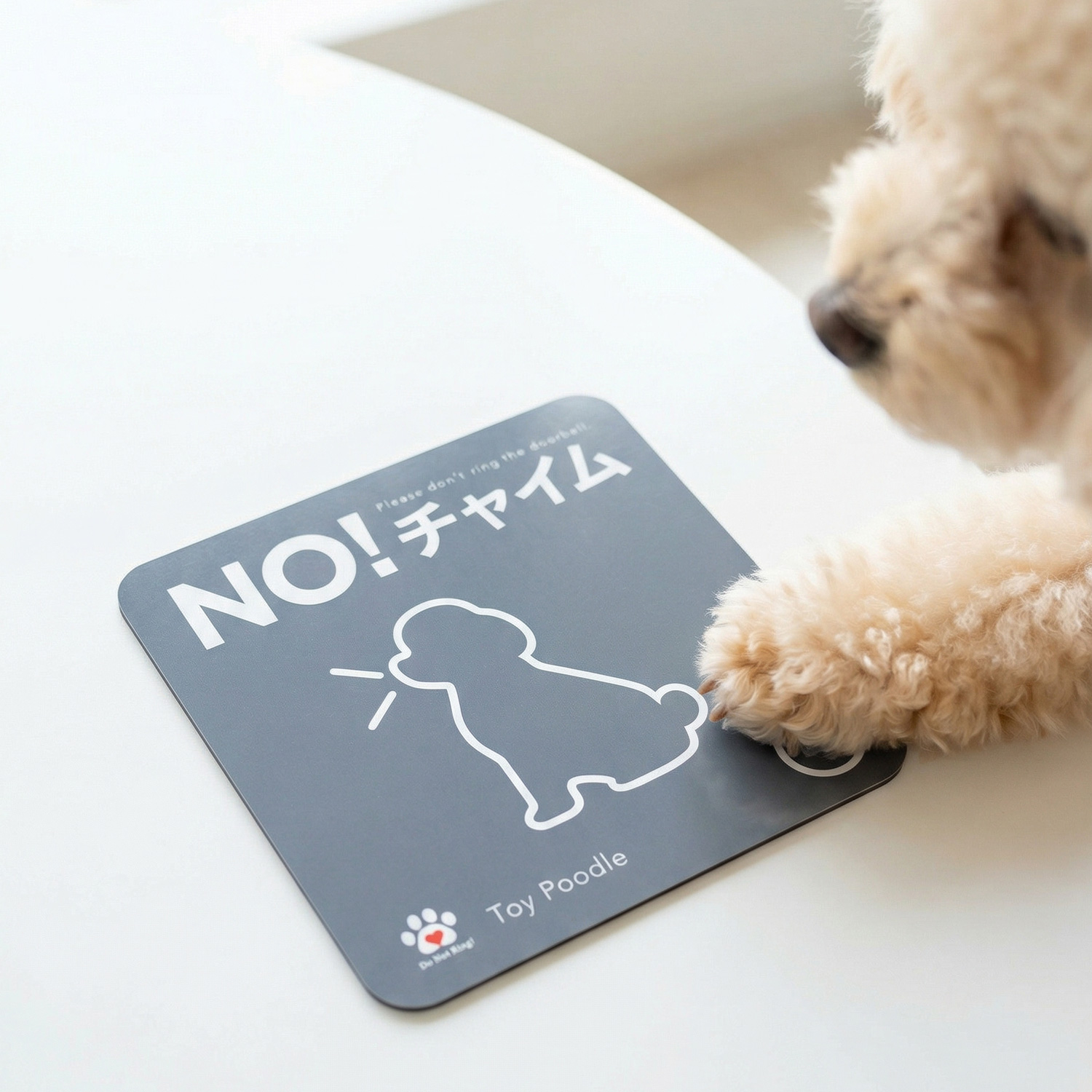 ペットの事情を添えたいときの置き配サイン文例｜チャイムに敏感な犬との暮らし